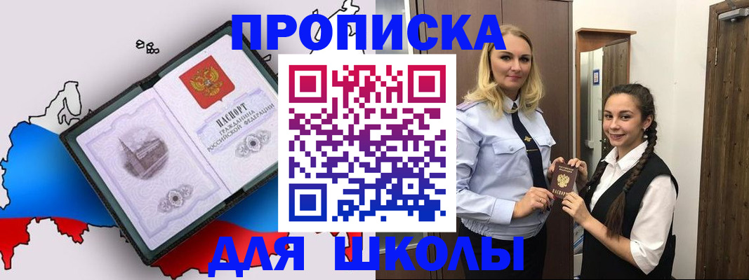 временная регистрация госуслуги в Комсомольске-на-Амуре