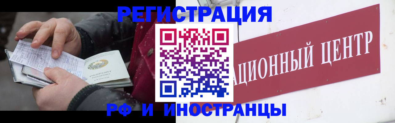 пропишу в квартире в Комсомольске-на-Амуре
